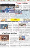 Page-7