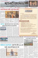Page-1