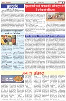 Page-2