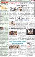 Page-4