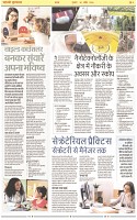 Page-5