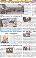 Page-6
