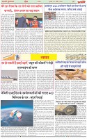 Page-7