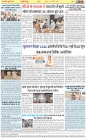 Page-8