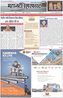 Page-1