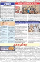 Page-2