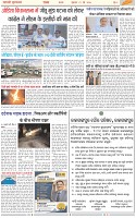 Page-3