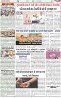 Page-4