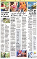 Page-5