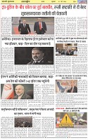 Page-6