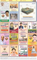 Page-8