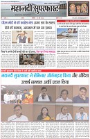 Page-1