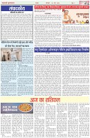 Page-2