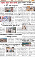 Page-3
