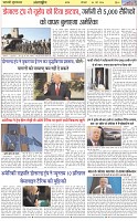 Page-6
