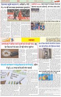 Page-7