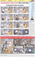 Page-8