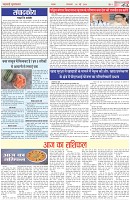 Page-2