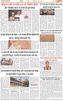 Page-3