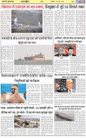 Page-6