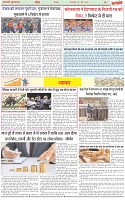 Page-7