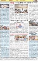 Page-8
