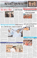 Page-1