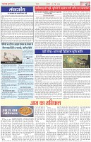 Page-2