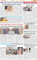 Page-3
