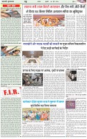 Page-4