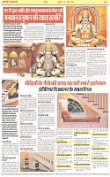 Page-5