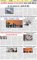 Page-6