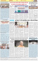 Page-8