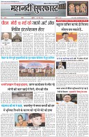 Page-1