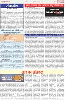 Page-2