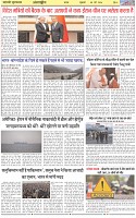 Page-6