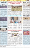 Page-8
