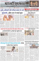 Page-1