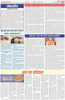 Page-2