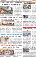 Page-3