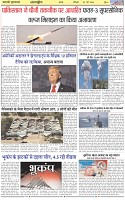 Page-6