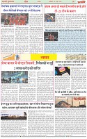 Page-7