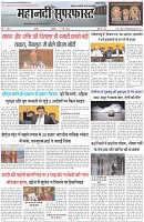 Page-1