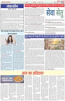 Page-2