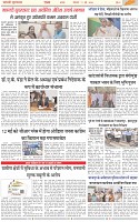 Page-3