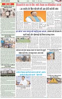 Page-4