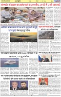 Page-6