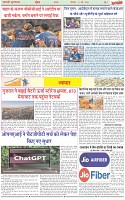 Page-7