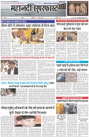 Page-1