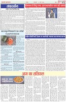 Page-2